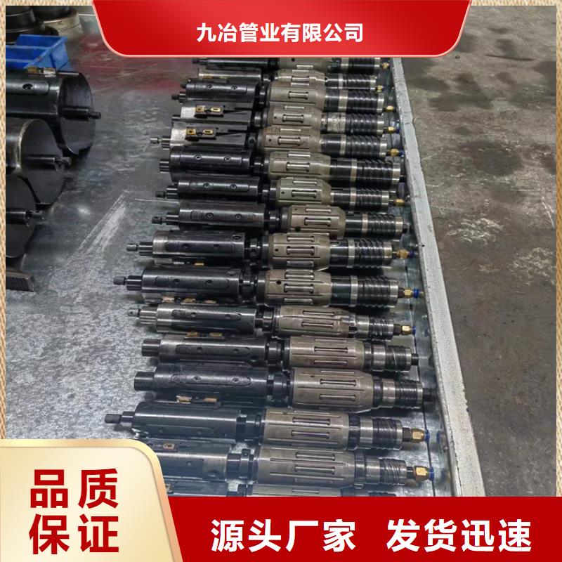 绗磨管油缸管颜色尺寸款式定制