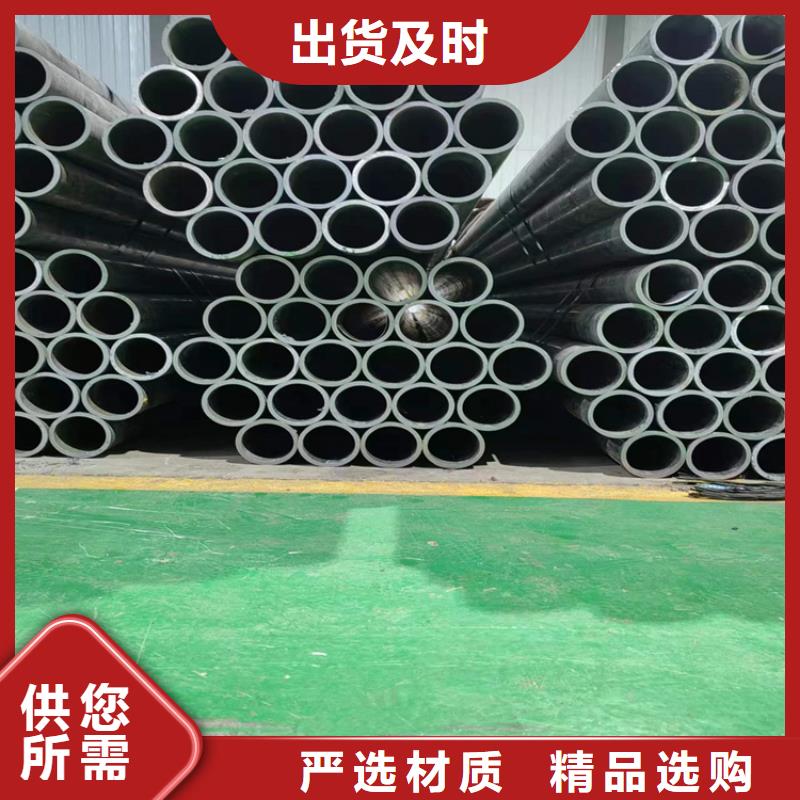 绗磨管不锈钢珩磨管量大从优