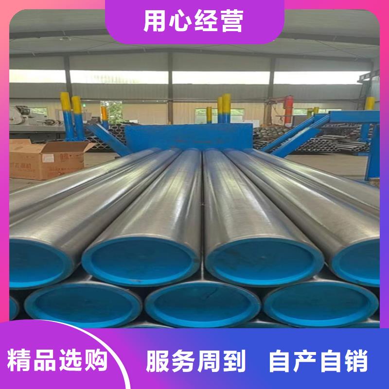 绗磨管液压油缸筒品质优选