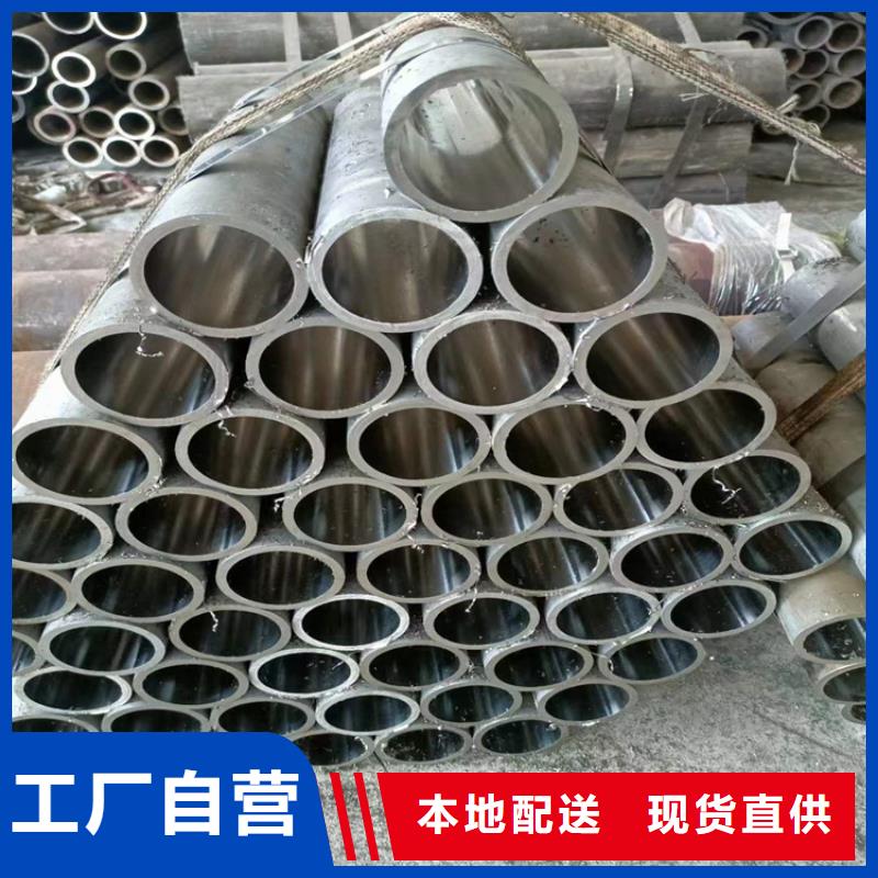 【绗磨管】冷拔绗磨管质量牢靠