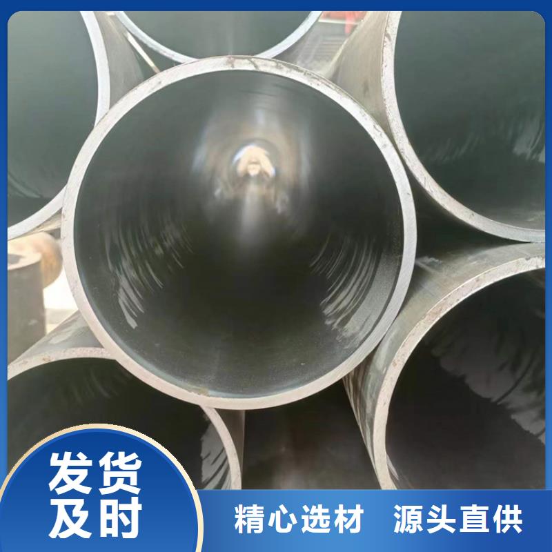 【绗磨管】液压缸筒货源稳定