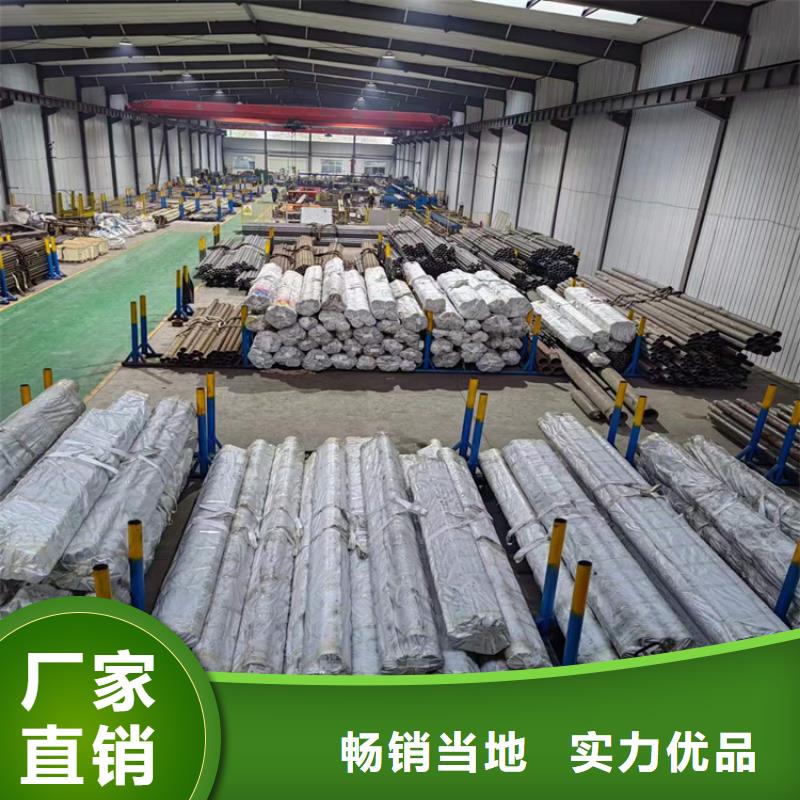 绗磨管油缸管定制定做