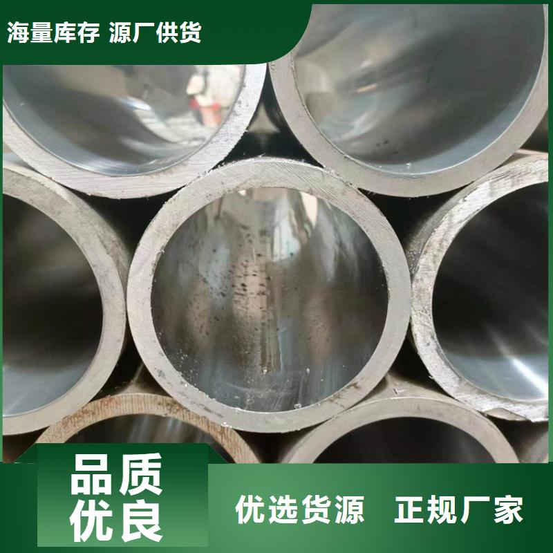 绗磨管-不锈钢缸筒规格齐全