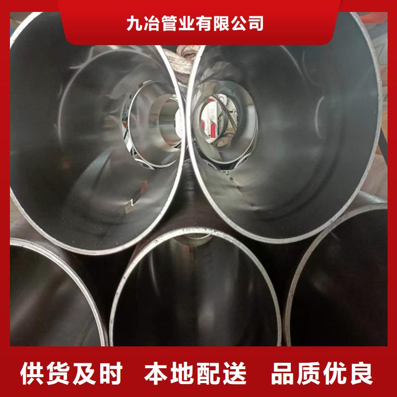绗磨管,油缸管放心购