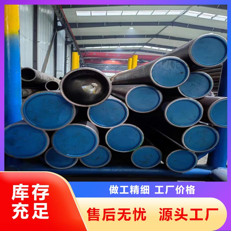 绗磨管油缸管颜色尺寸款式定制