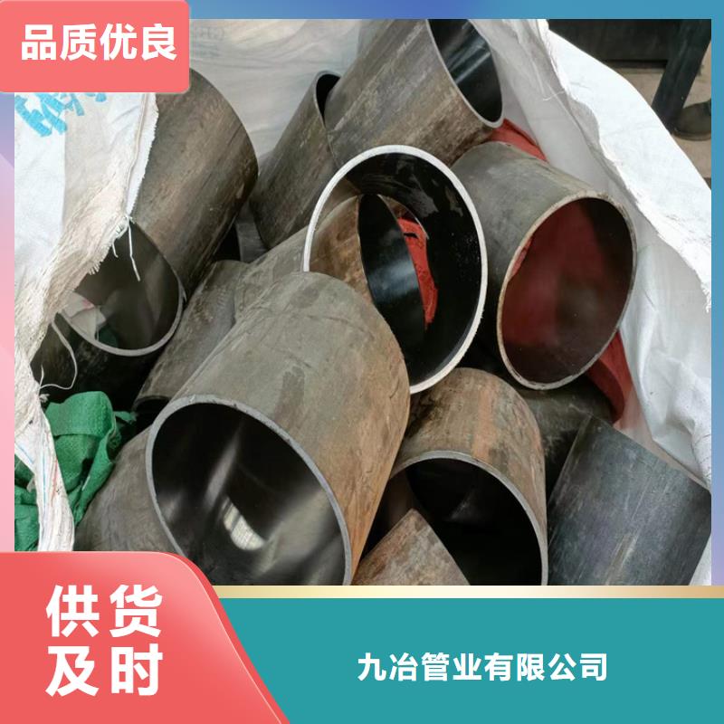 【绗磨管】高精度珩磨管厂家现货批发