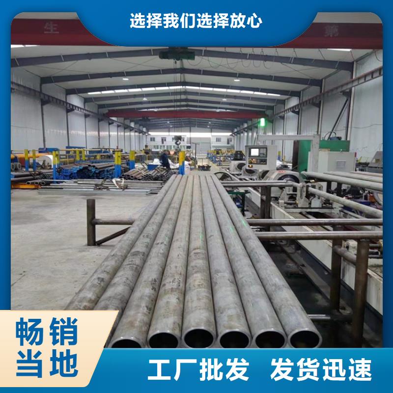 绗磨管液压缸筒厂家型号齐全