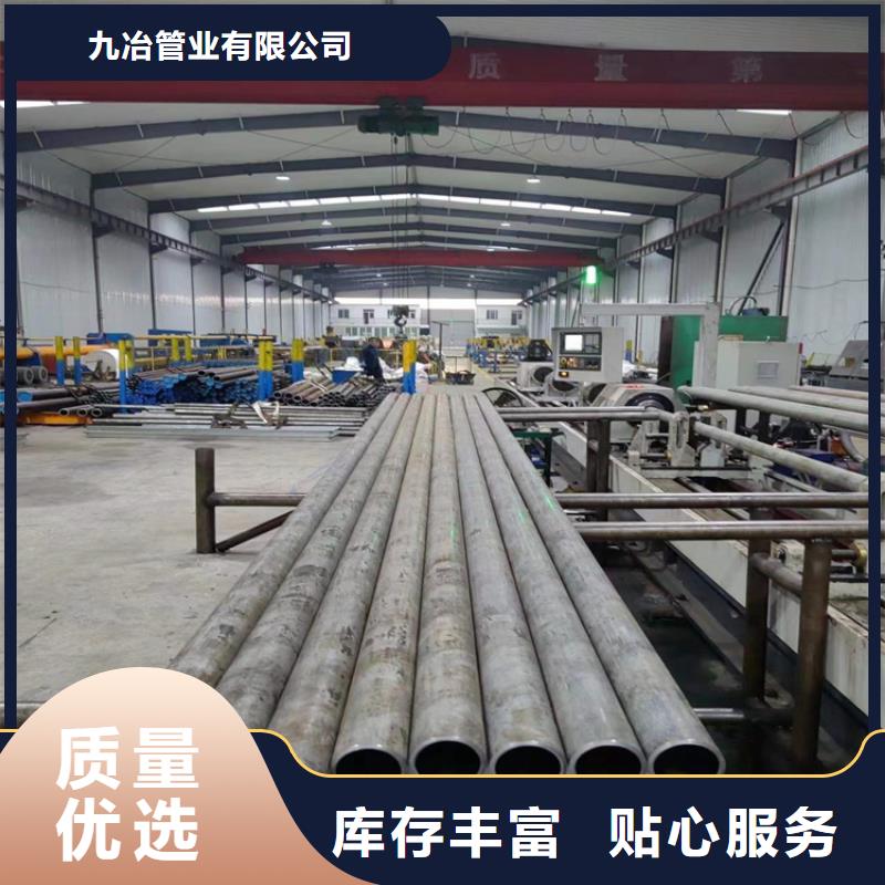 【绗磨管油缸缸筒厂诚信经营】