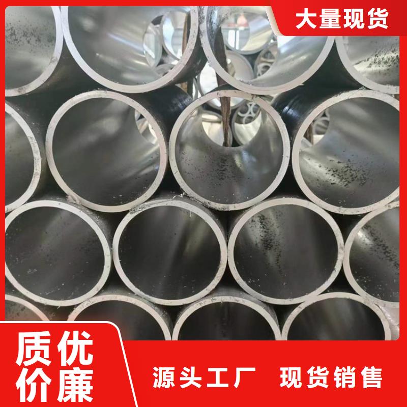 【绗磨管油缸管工期短发货快】