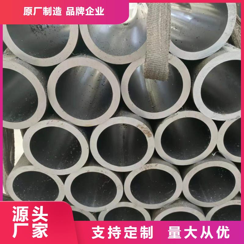 绗磨管,油缸管送货上门