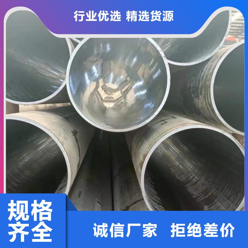 绗磨管,高精度珩磨管厂家