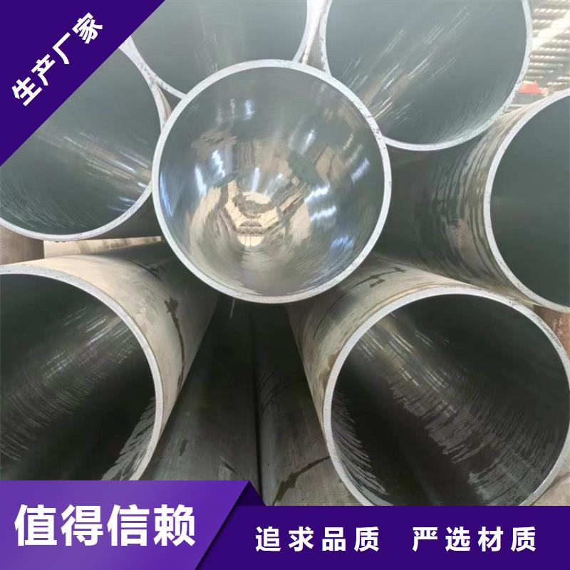 绗磨管油缸管颜色尺寸款式定制