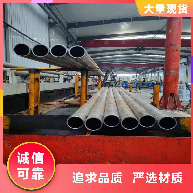 绗磨管油缸管专业供货品质管控