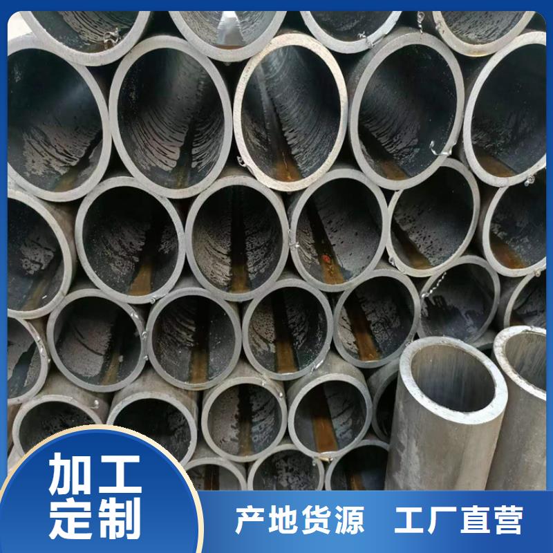 绗磨管液压缸筒实体诚信经营