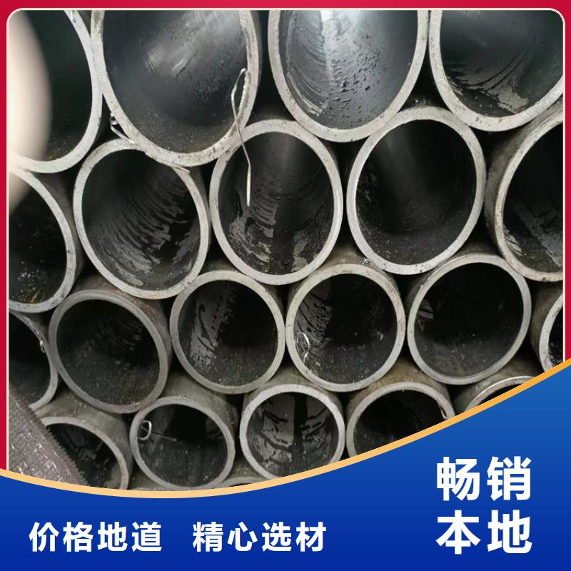 【绗磨管珩磨管低价货源】