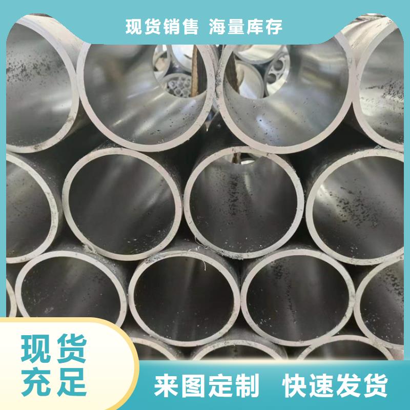 绗磨管液压缸筒实体诚信经营