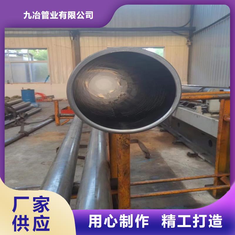 【绗磨管】油缸管现货充足