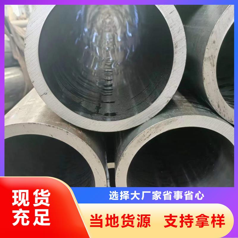 绗磨管-不锈钢缸筒规格齐全