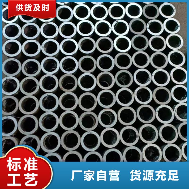 绗磨管高精度珩磨管用心做品质