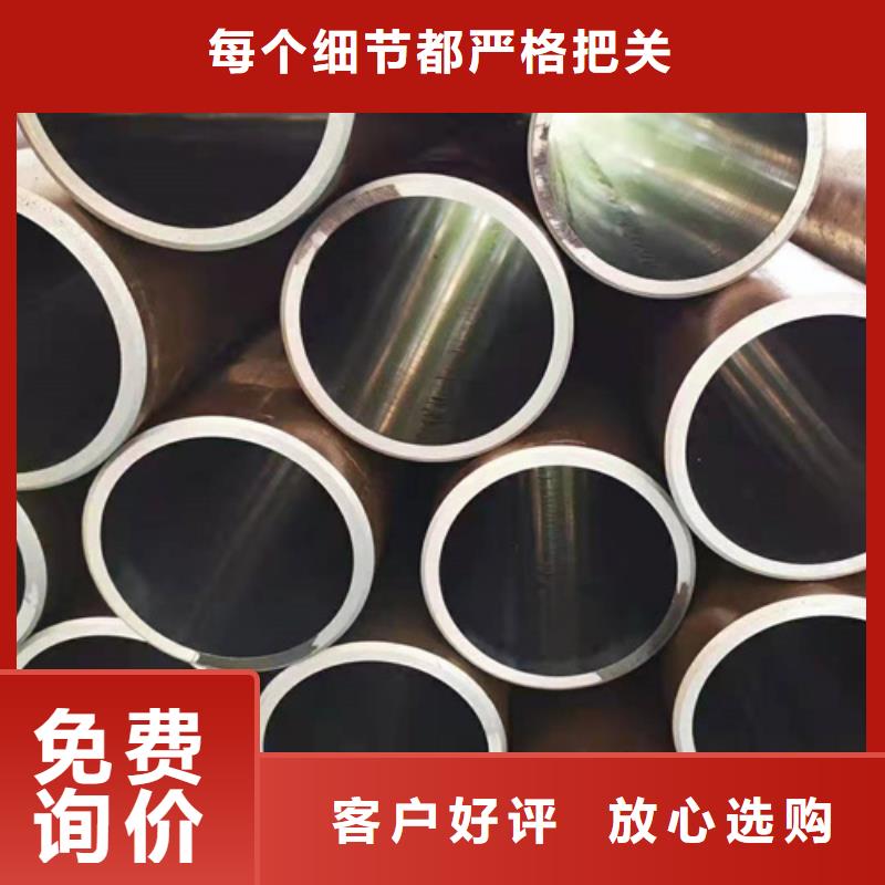 【绗磨管】,液压缸筒专心专注专业