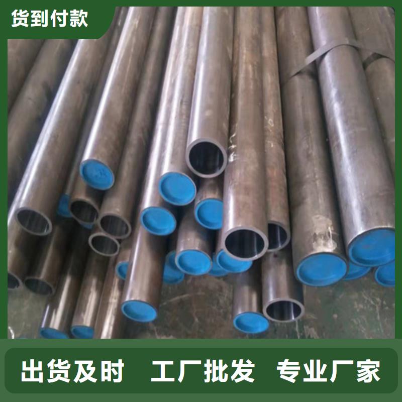 【绗磨管-液压缸筒精工打造】