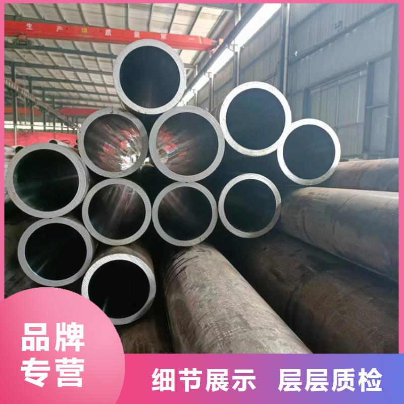 绗磨管油缸管颜色尺寸款式定制