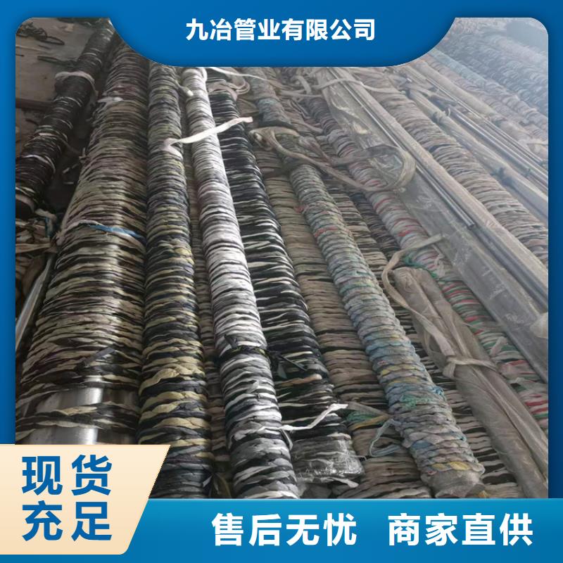 绗磨管油缸管定制定做