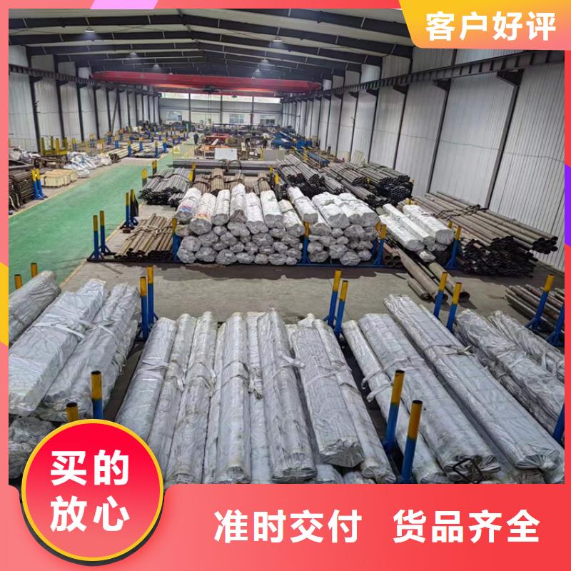 【绗磨管液压缸筒好厂家有担当】