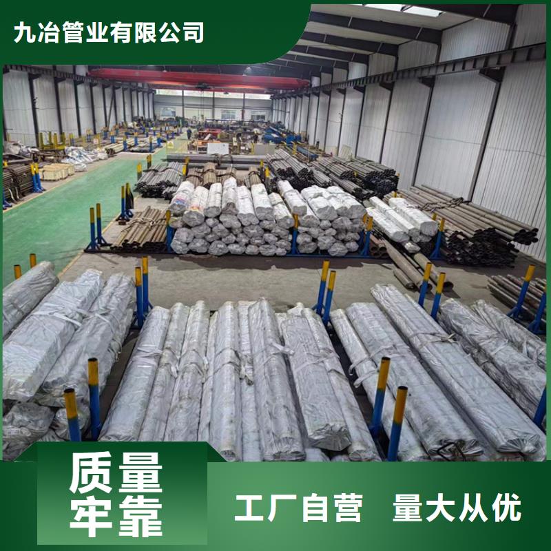 绗磨管_【液压缸筒】就近发货