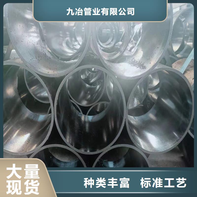 【绗磨管】,液压缸筒专心专注专业