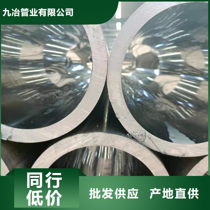 绗磨管液压缸筒厂家型号齐全