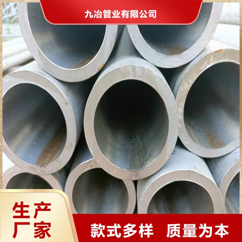 绗磨管液压缸筒厂家型号齐全