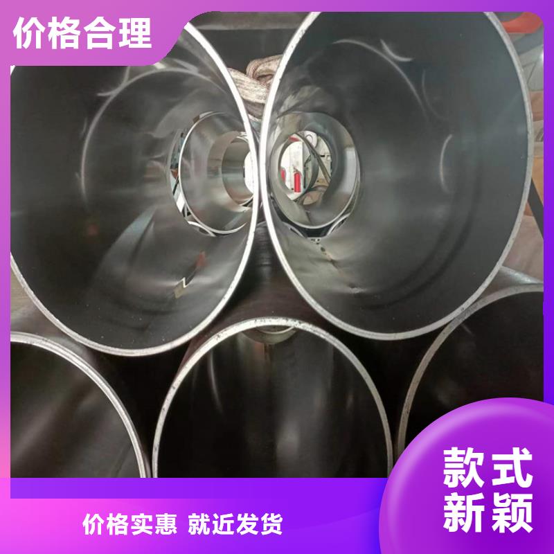 绗磨管高精度珩磨管用心做品质