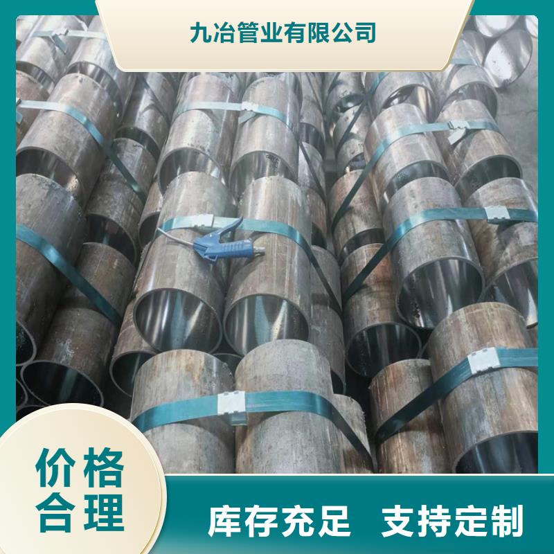 绗磨管液压缸筒实体诚信经营