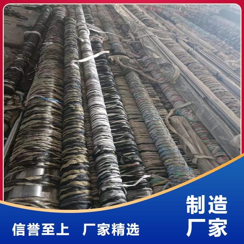 珩磨管油缸缸筒工厂现货供应