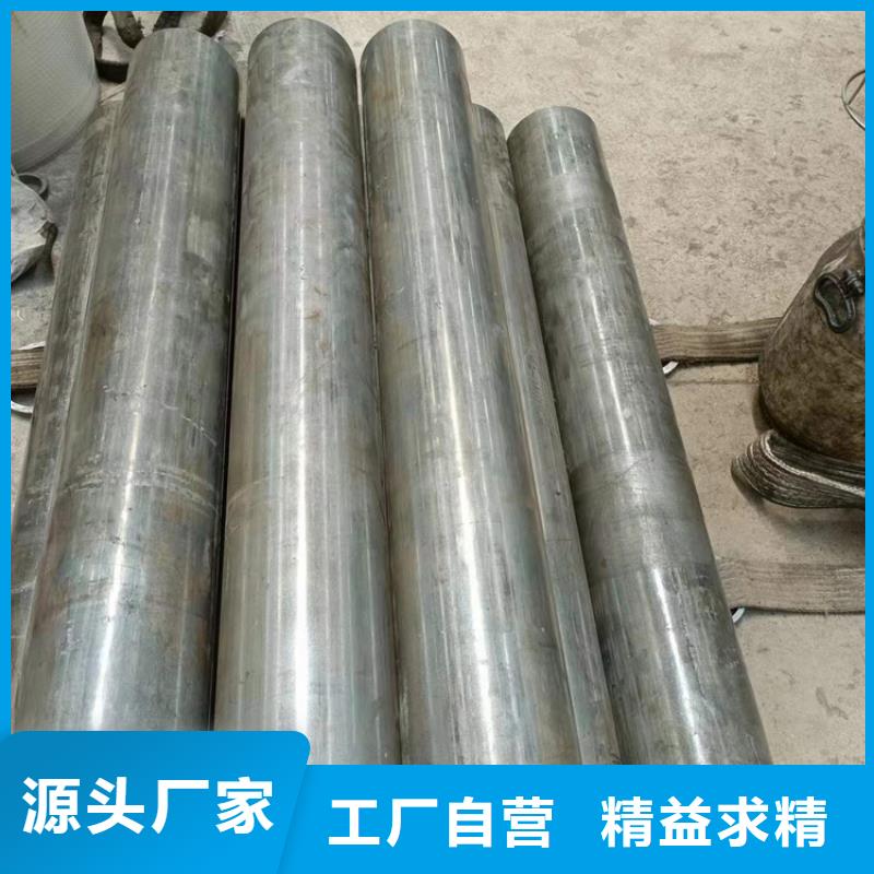 珩磨管高精度珩磨管价格实惠工厂直供