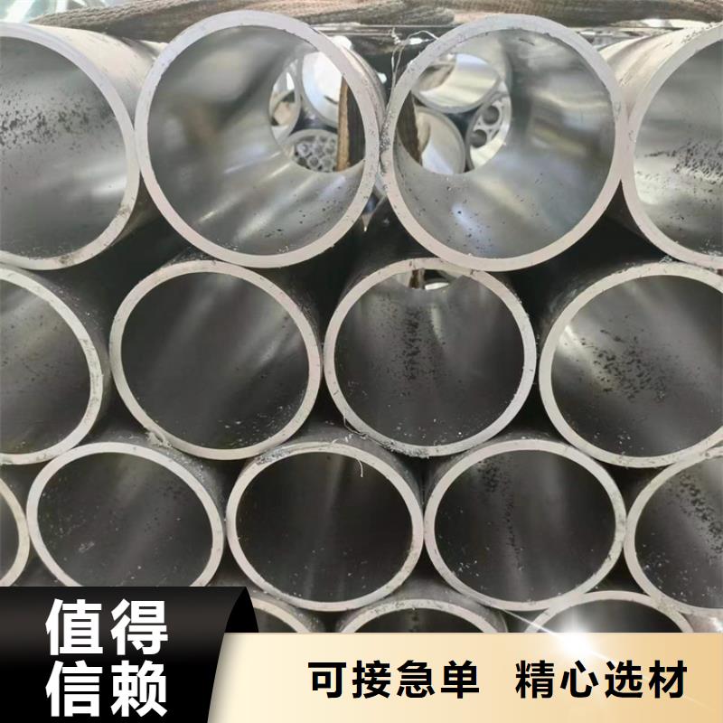珩磨管液压缸筒货源报价