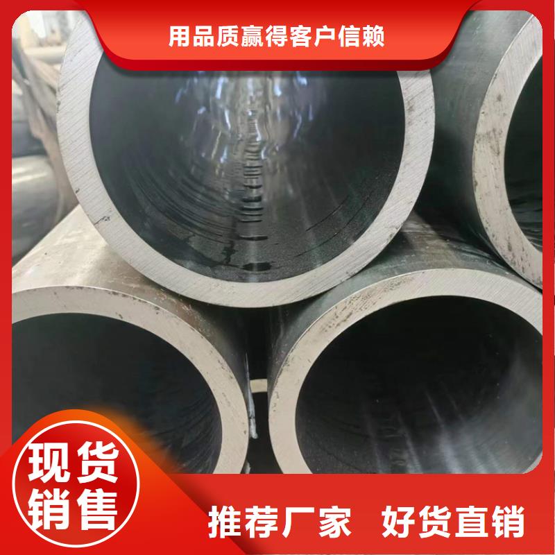 【珩磨管】研磨缸筒一站式厂家