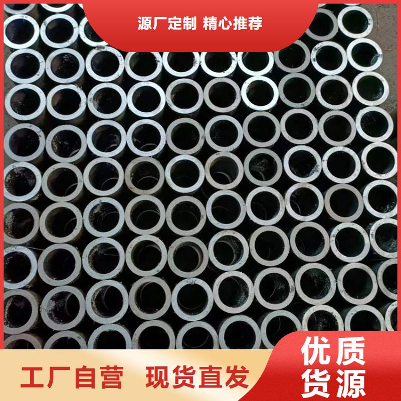珩磨管研磨管现货直供
