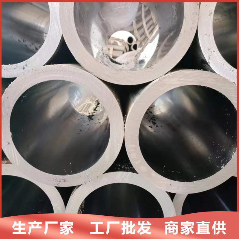 珩磨管【油缸管】N年大品牌