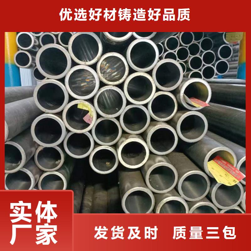 珩磨管【冷拔绗磨管】厂家