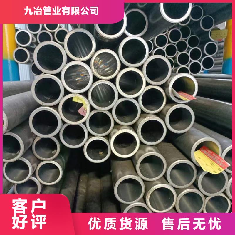 【珩磨管】油缸管免费寄样