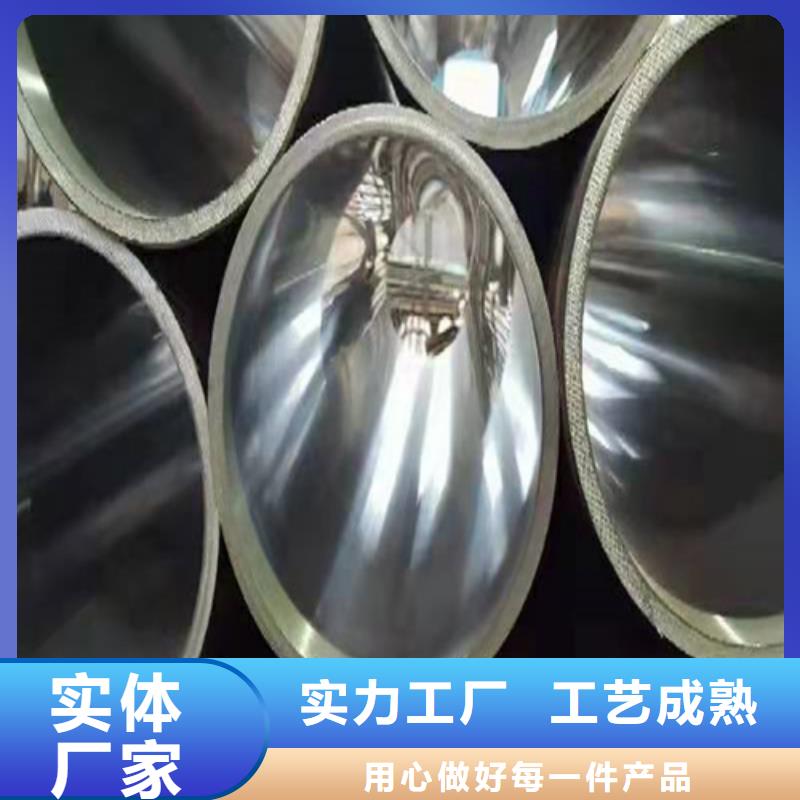 珩磨管液压缸筒值得买