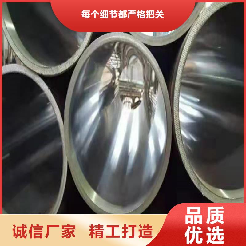 珩磨管油缸缸筒工厂现货供应