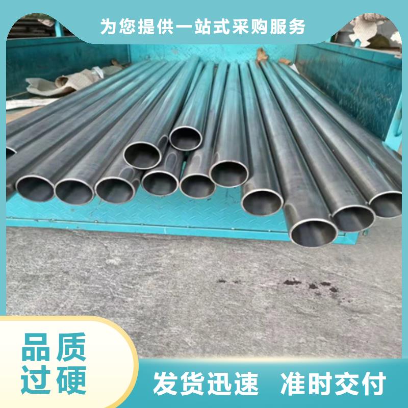 【珩磨管】油缸管品质优选
