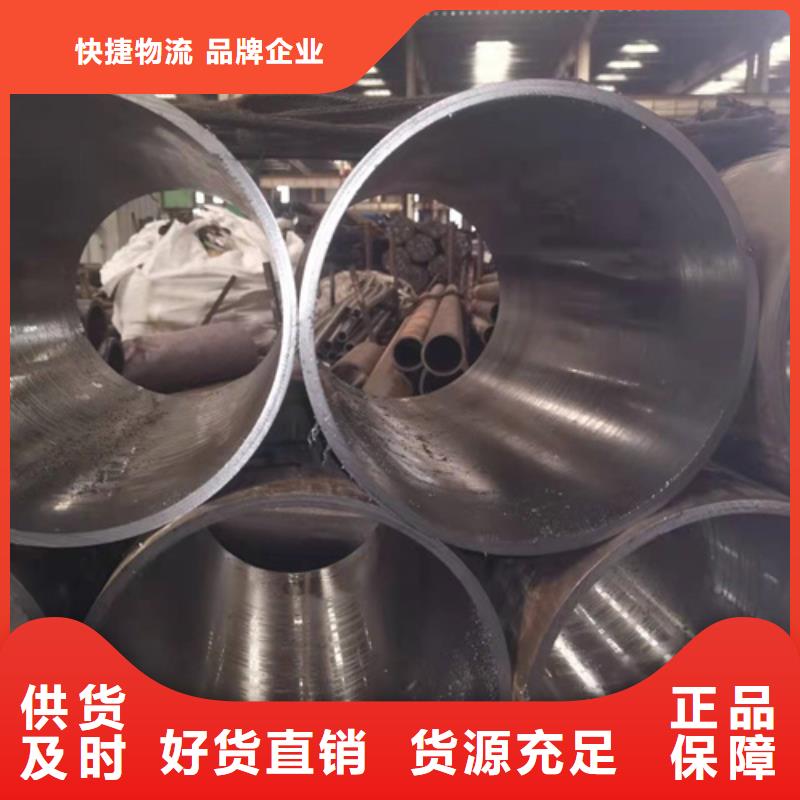 珩磨管_油缸管严选材质