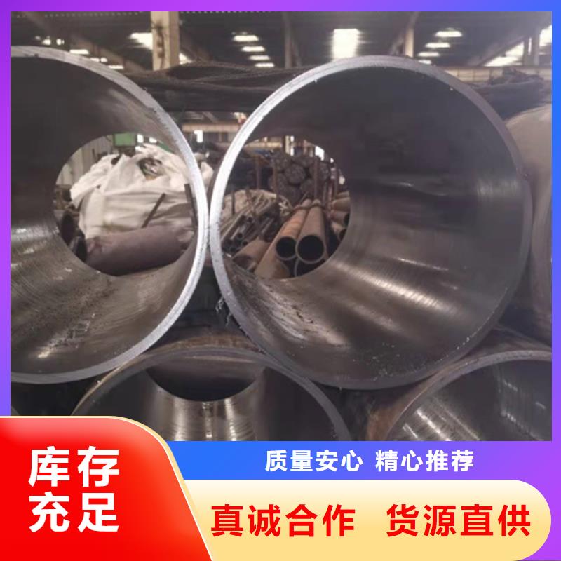 珩磨管,【油缸管】严选好货