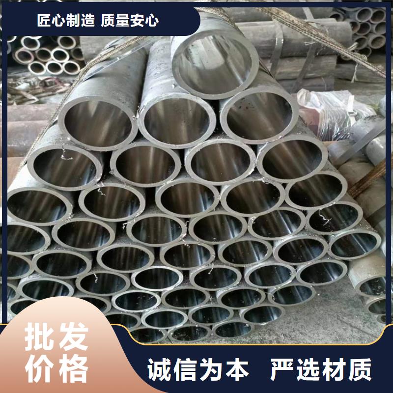 珩磨管高精度珩磨管价格实在
