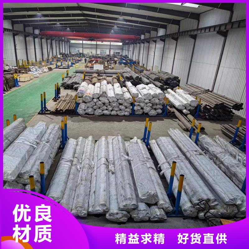 珩磨管304不锈钢珩磨管符合行业标准