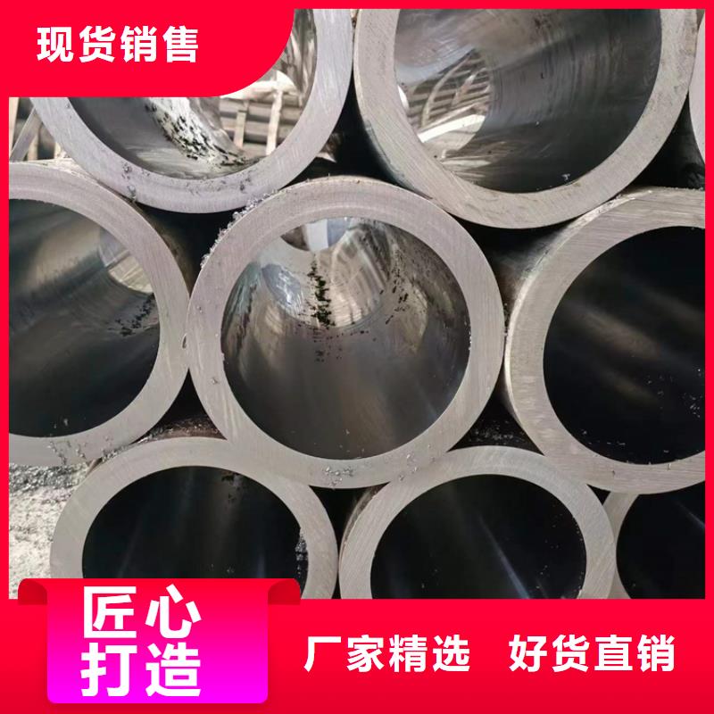 珩磨管液压缸筒货源报价